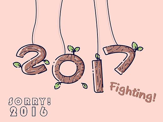 2016|2017作品集