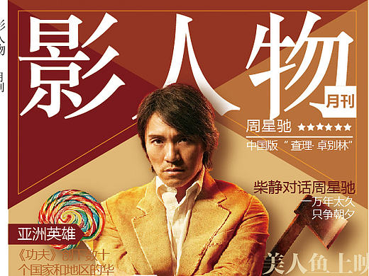 書籍封面設(shè)計(jì)（個(gè)人主頁-ZMTkyMTAxNzI=） - 書籍/畫冊(cè) - 站酷設(shè)計(jì)師波妞的宗介原創(chuàng)素材 - 站酷ZCOOL