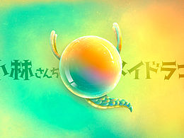 手绘icon-小林家的龙女仆