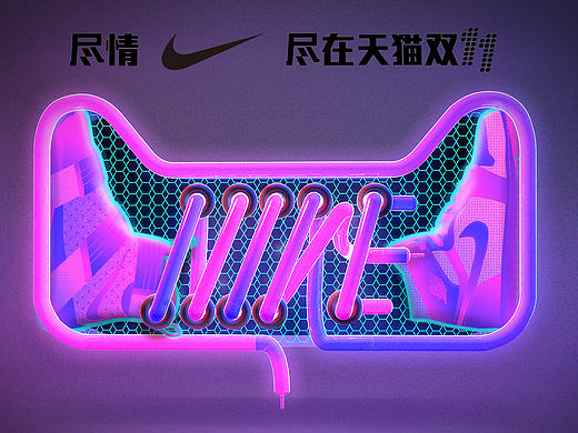 NIKE|天猫海报练习|