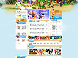 猎人王 官网设计