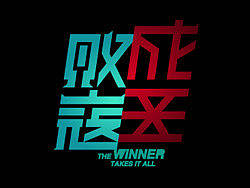 新鲜出炉的一些字体和logo设计