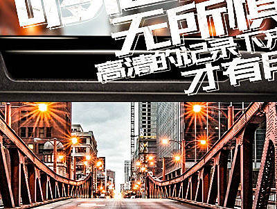 行车记录仪