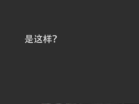 对创业办公空间的探索