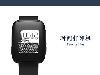 时光打印机  time printer 表盘设计
