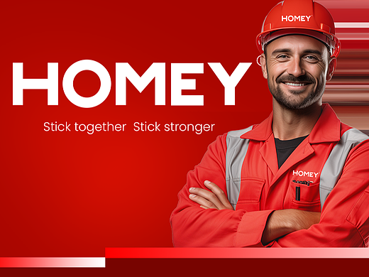HOMEY品牌出海全案升级