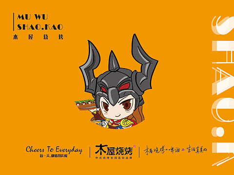 木屋烧烤人物形象IP设计
