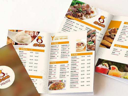 食品连锁门头和菜单设计