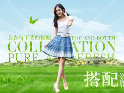 淘宝天猫二级页面非首页夏季搭配套餐装修全屏海报banner（个人主页-ZMzA1ODYxMg==） - 电商 - 站酷设计师尚空间原创素材 - 站酷ZCOOL