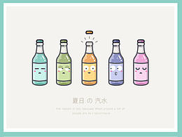  2016.8-2016.11月期間部分作品整理～～～