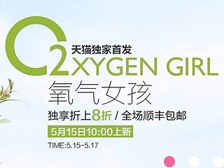 优惠券项目自驱动版