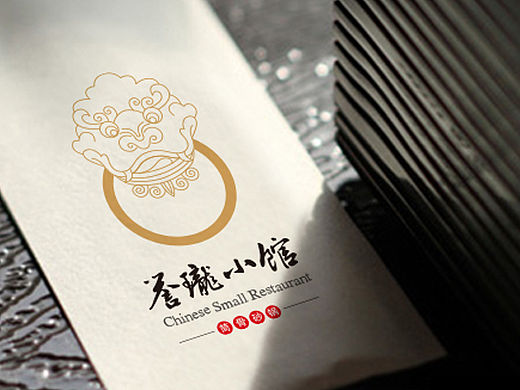 誉珑小馆－筒骨砂锅
