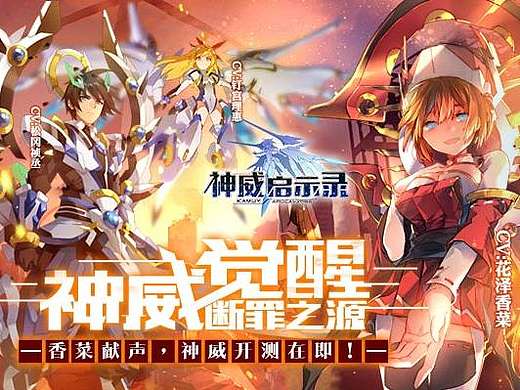 banner集合【二】-机甲二次元