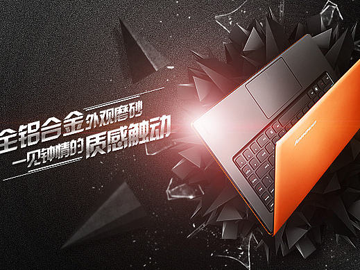 笔记本文字设计（个人主页-ZMjEwNjYxNjA=） - 品牌 - 站酷设计师天泽品牌设计原创素材 - 站酷ZCOOL