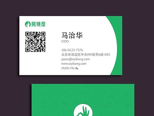 名片第二（个人主页-ZMTM1NjkzMDg=） - 品牌 - 站酷设计师tuxiaofei原创素材 - 站酷ZCOOL