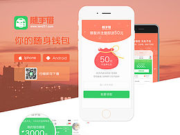 隨手借展示頁(yè)