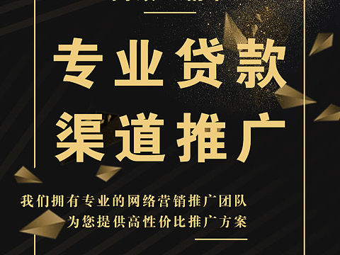 推廣海報(bào)（個(gè)人主頁(yè)-ZMjc2MDIwNTI=） - 海報(bào) - 站酷設(shè)計(jì)師如果累了原創(chuàng)素材 - 站酷ZCOOL