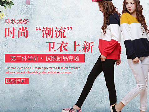 特卖（个人主页-ZMTg4NTgzNjg=） - 运营设计 - 站酷设计师丶梓喵原创素材 - 站酷ZCOOL