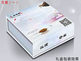一組禮盒（錦盒）+手提袋包裝設(shè)計(jì)