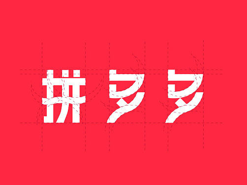 电商app icon设计