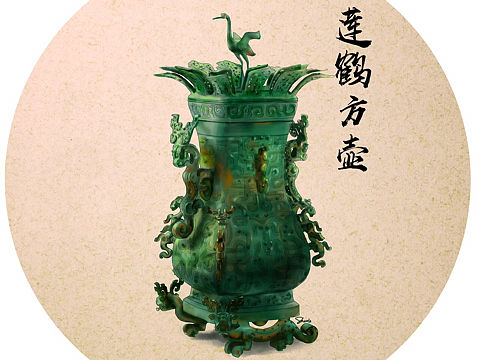 手绘青铜器 国宝