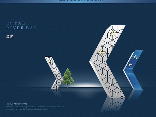 御河湾 一套提案VI