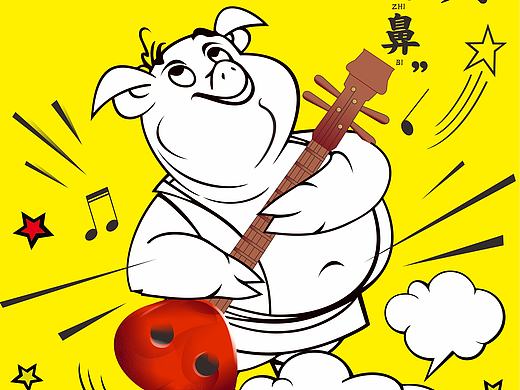 猪元帅卤肉系列海报设计