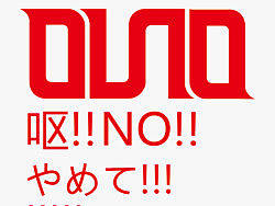 ouno    英文字体设计