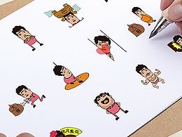 表情包