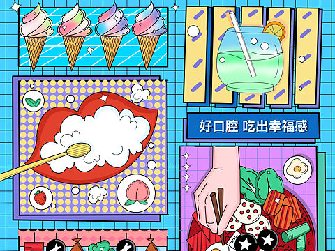 云南白药牙膏海报