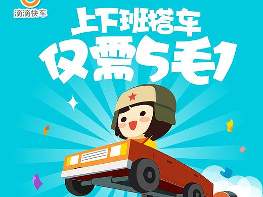 CDR排版
