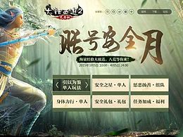 网页UI