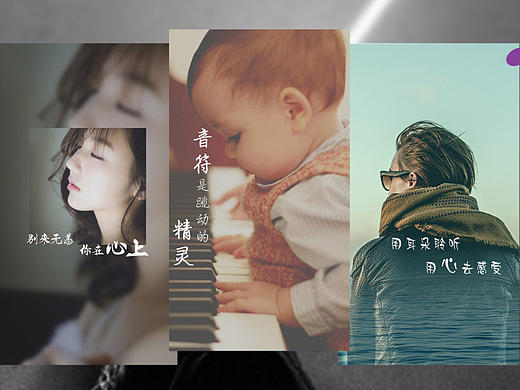 音乐播放分享软件