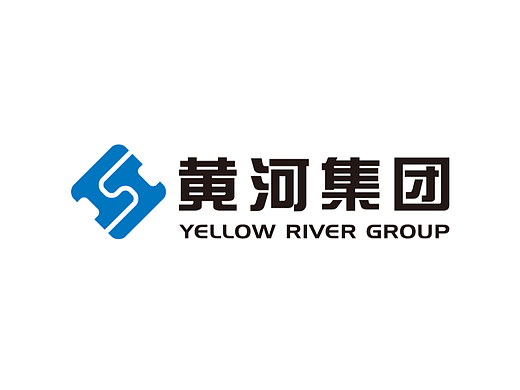 黄河集团 LOGO设计 标志设计 VI设计 品牌全案设计
