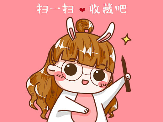 淘宝手绘Q萌头像作品汇总（不断更新）