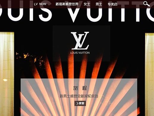 LV 个人装X版（个人主页-ZMTg4NTE5ODg=） - 企业官网 - 站酷设计师黄俊666原创素材 - 站酷ZCOOL