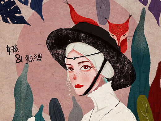 女孩和狐狸（个人主页-ZMTk5ODk2OTI=） - 创作习作 - 站酷设计师插画师杨小冒原创素材 - 站酷ZCOOL