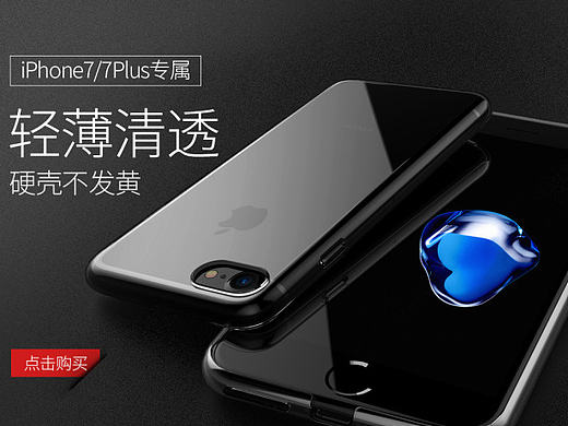 首頁（個人主頁-ZMjAxOTcwNjQ=） - 電商 - 站酷設計師天然呆還是后天萌原創(chuàng)素材 - 站酷ZCOOL