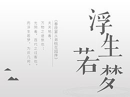 茶叶