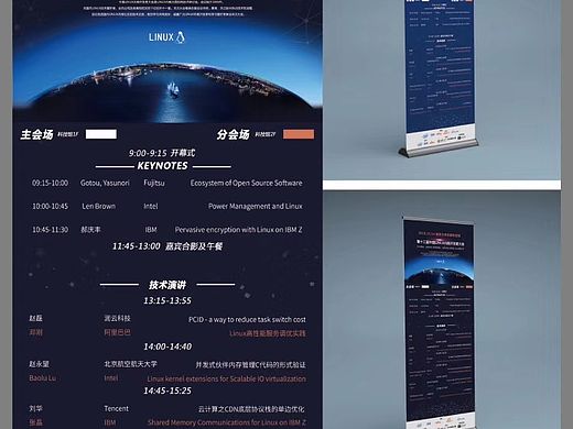 展板（個(gè)人主頁-ZNDA4OTA4OTY=） - 海報(bào) - 站酷設(shè)計(jì)師半半拌面原創(chuàng)素材 - 站酷ZCOOL