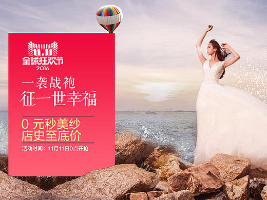 双十一女装活动海报 banner（个人主页-ZMTkwMDkxODQ=） - 电商 - 站酷设计师一头大黄原创素材 - 站酷ZCOOL