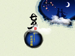 七夕壁纸