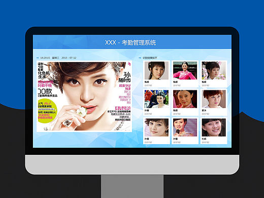 人脸识别1.0版（个人主页-ZMTU5MDA0NDA=） - 软件界面 - 站酷设计师每天充满正能量原创素材 - 站酷ZCOOL