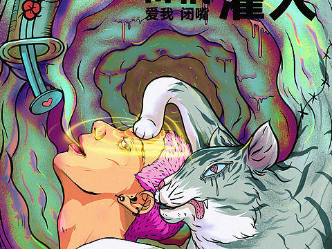 ALL ABOUT LOVE.D+D BY COLE