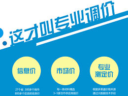 海报