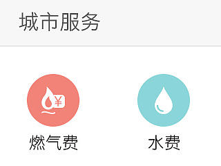 e城e家首頁升級（個人主頁-ZMTYyOTE4MDQ=） - APP界面 - 站酷設計師yinlu163原創(chuàng)素材 - 站酷ZCOOL