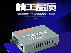 为一家线程天猫做的简单的详情模板