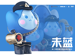 铁路IP
