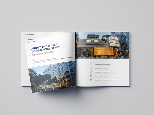 排版 | 企业宣传画册