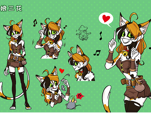 猫娘三花